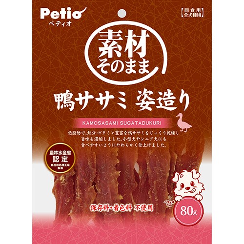 【3月31日終売予定】ペティオ 素材そのまま　鴨ササミ　姿造り　79g