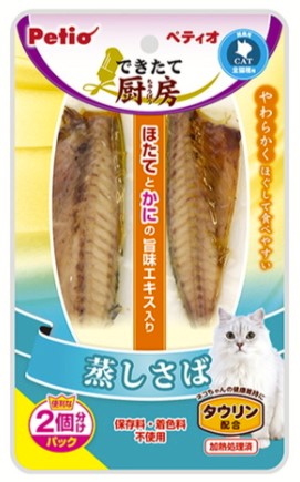 できたて厨房 キャット 蒸しさば 2本入