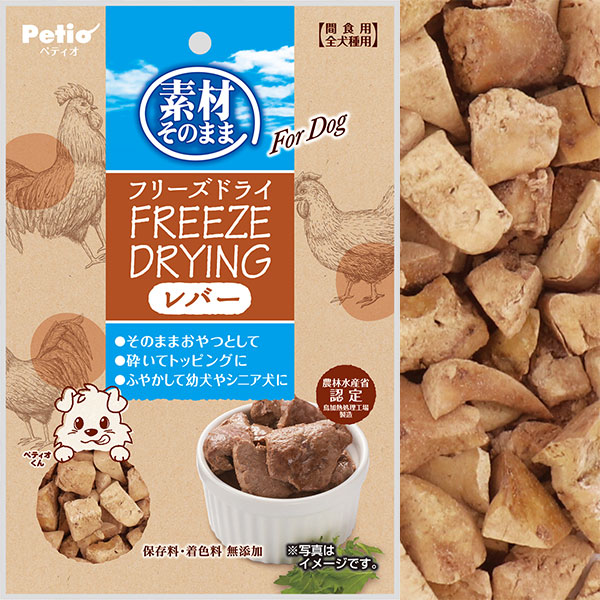 素材そのまま フリーズドライ For Dog レバー 30g
