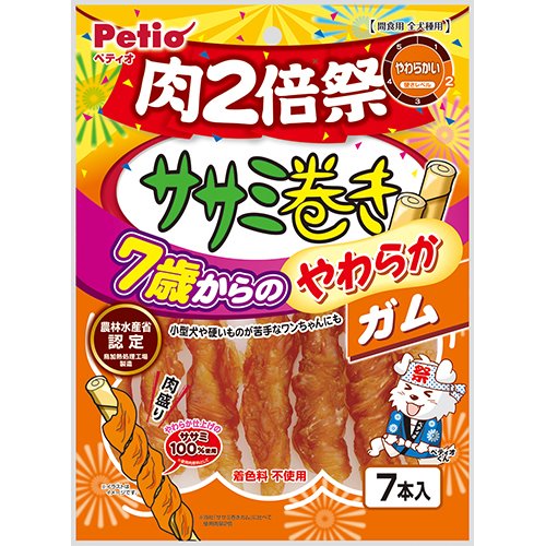 ペティオ ササミ巻き　7歳からのやわらかガム　肉2倍祭　7本入