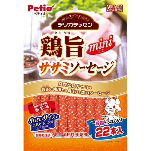 ペティオ デリカテッセン　鶏旨　ミニ　ササミソーセージ　22本入