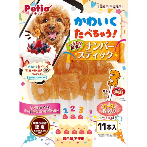 ペティオ かわいくたべちゃう！　ナンバースティック　11本入