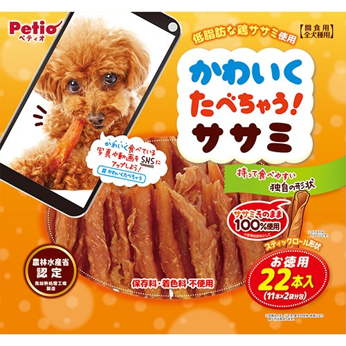 ペティオ かわいくたべちゃう！ササミ　22本入