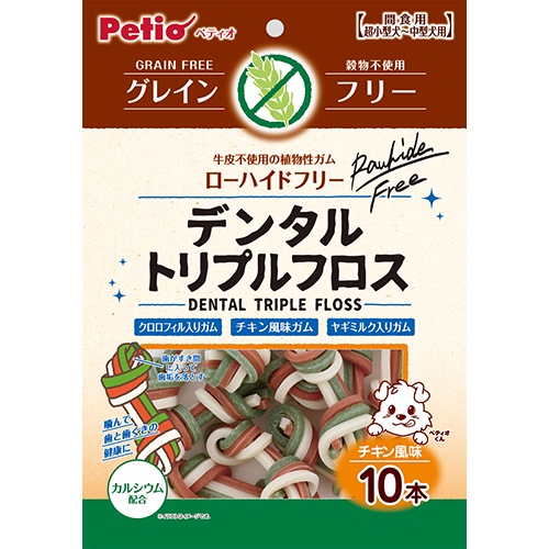ペティオ トリプルフロスガム　グレインフリー　チキン風味　10本入