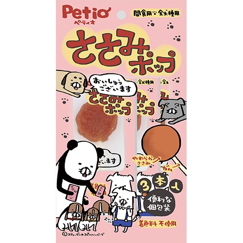 ペティオ ささみポップ　3本入