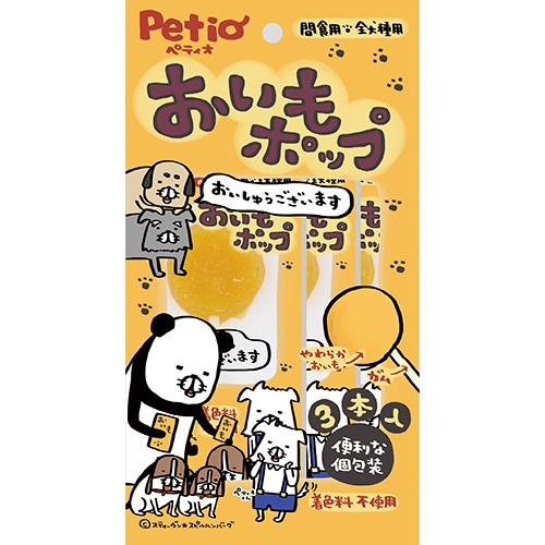 ペティオ おいもポップ　3本入