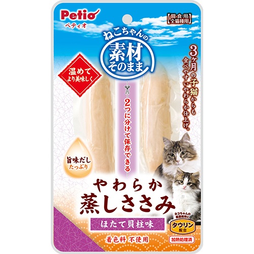 ペティオ 素材そのまま　ねこちゃんの　やわらか蒸しささみ　ほたて貝柱味　2本入
