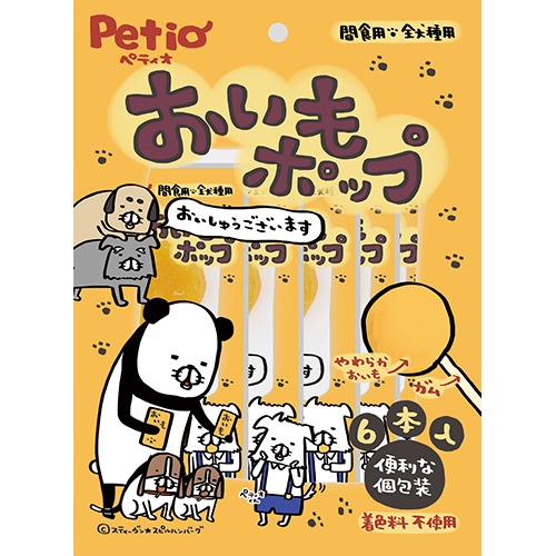 ペティオ おいもポップ　6本入