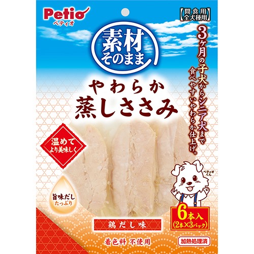 ペティオ 素材そのまま　やわらか蒸しささみ　鶏だし味　6本入