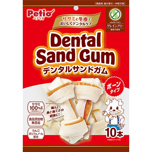 ペティオ デンタルサンドガム　ボーンタイプ　グレインフリー　10本入