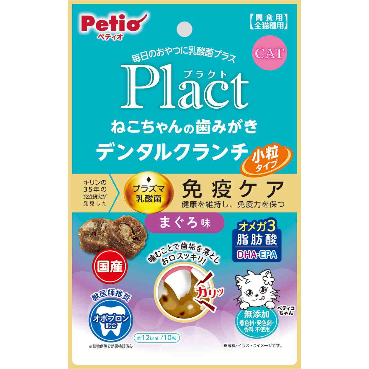 ペティオ プラクト　ねこちゃんの　歯みがき　デンタルクランチ　小粒タイプ　まぐろ味　17g