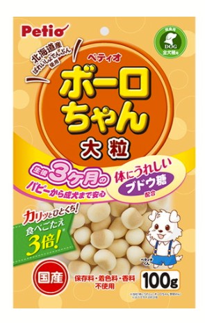 体にうれしいボーロちゃん 大粒 100g