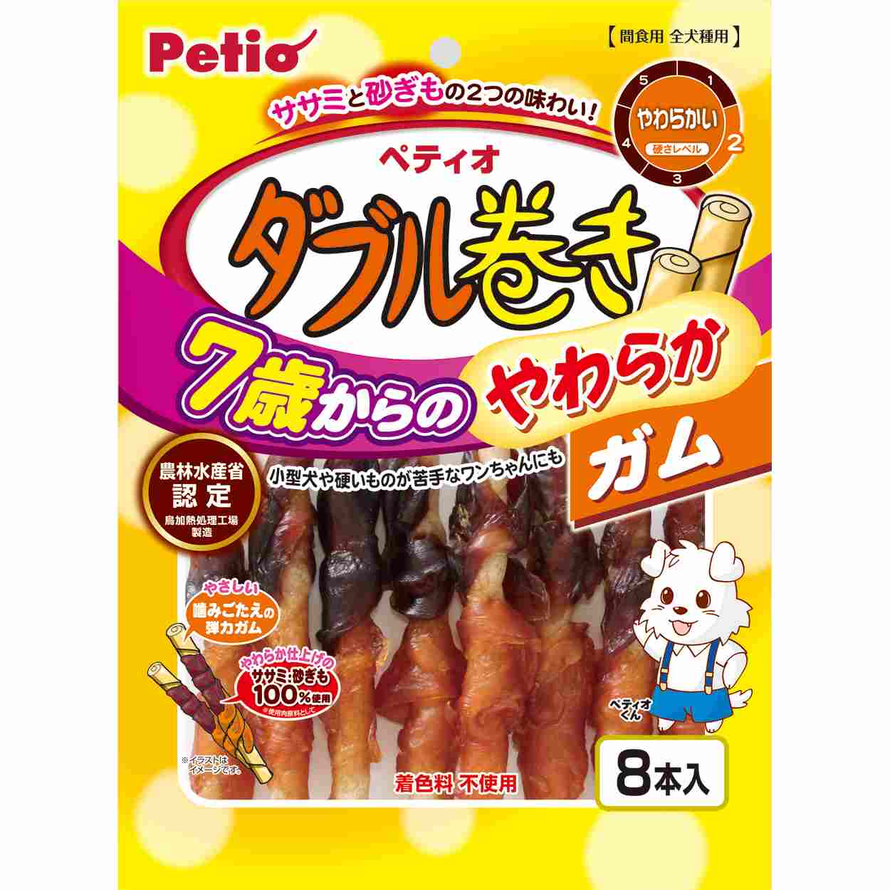 ペティオ 7歳からのやわらか　ダブル巻き　ガム　8本入