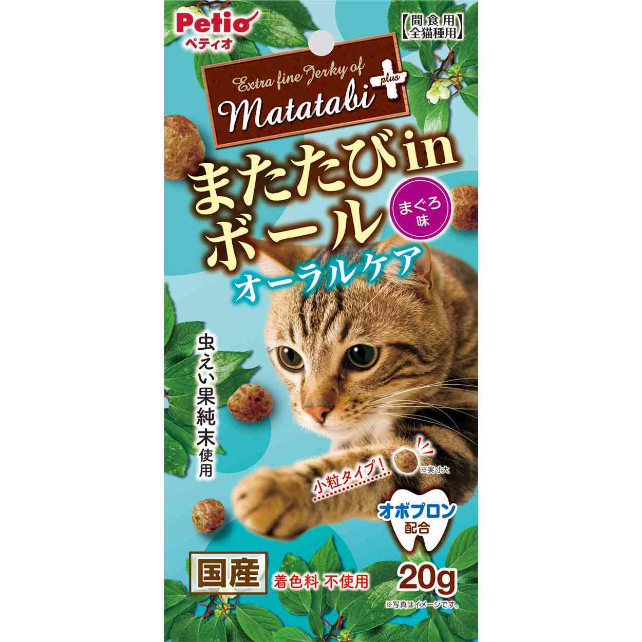 ペティオ またたびプラス　またたびinボール　オーラルケア　まぐろ味　20g