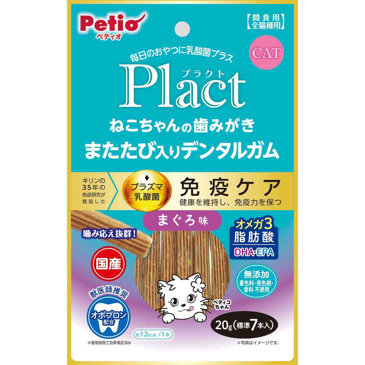 ペティオ プラクト　ねこちゃんの　歯みがきまたたび入りデンタルガム　まぐろ味　7本入