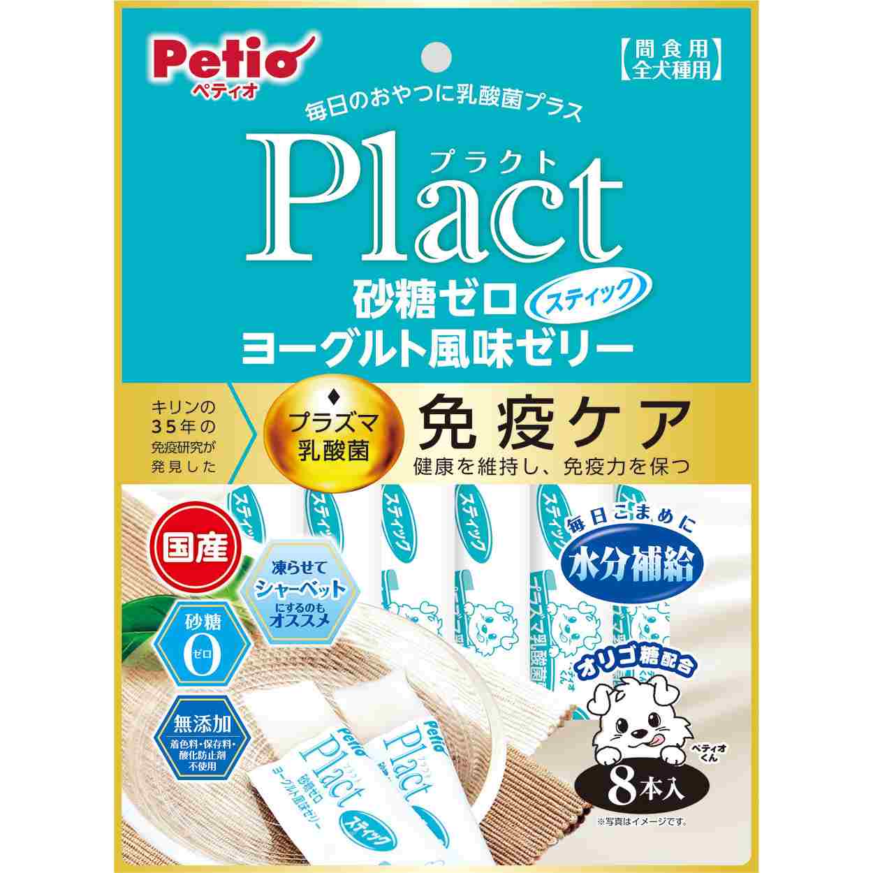 ペティオ プラクト　砂糖ゼロ　ヨーグルト風味ゼリー　スティックタイプ　8本入