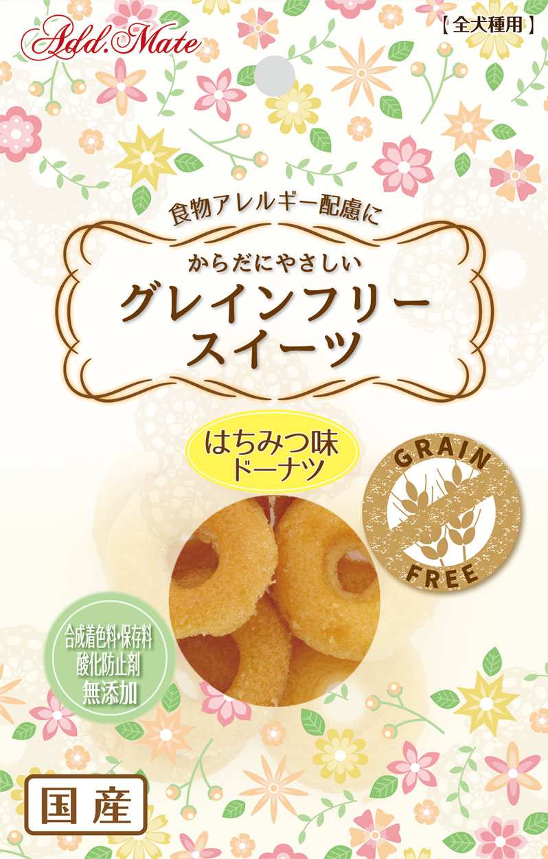 Add.Mete グレインフリースイーツ　ドーナツ　はちみつ味　10個