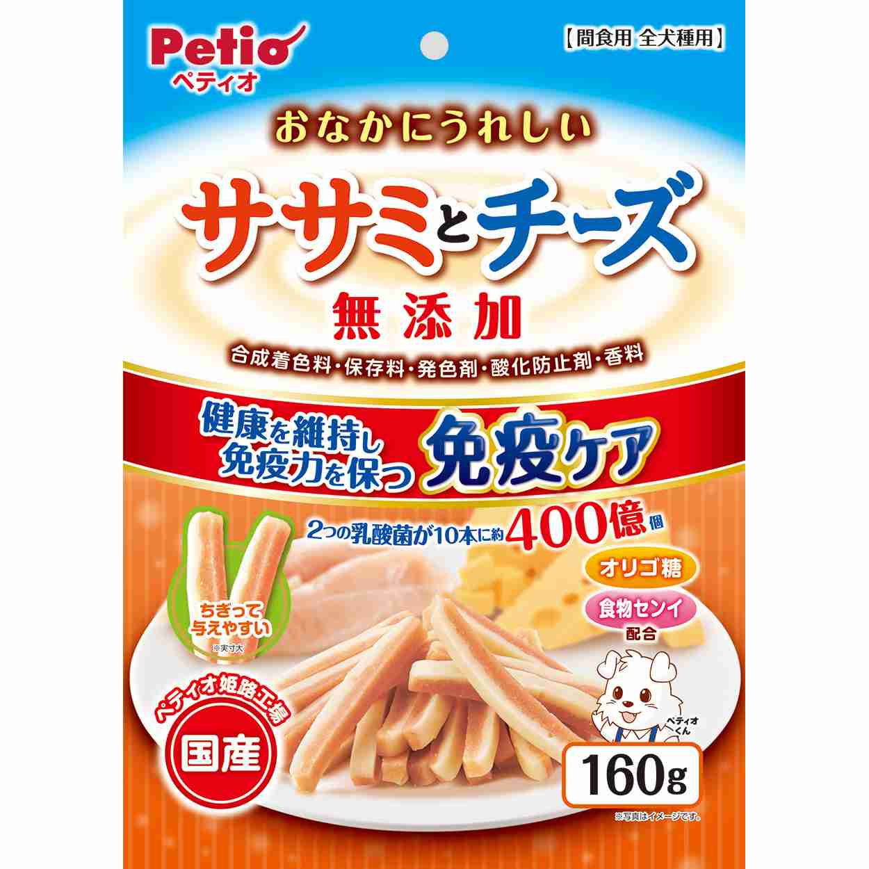 ペティオ おなかにうれしい　無添加　ササミとチーズ　160g