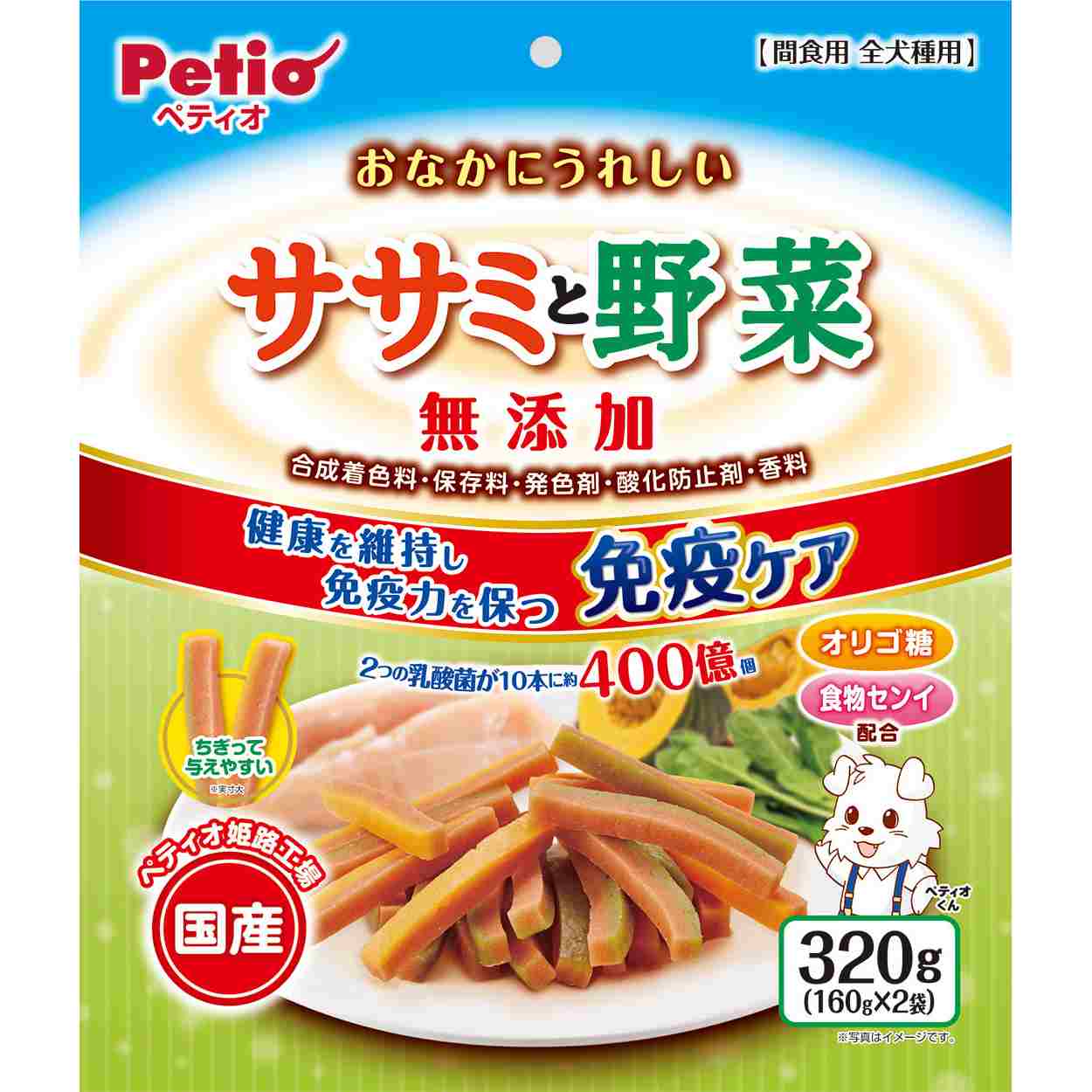 ペティオ おなかにうれしい　無添加　ササミと野菜　320g