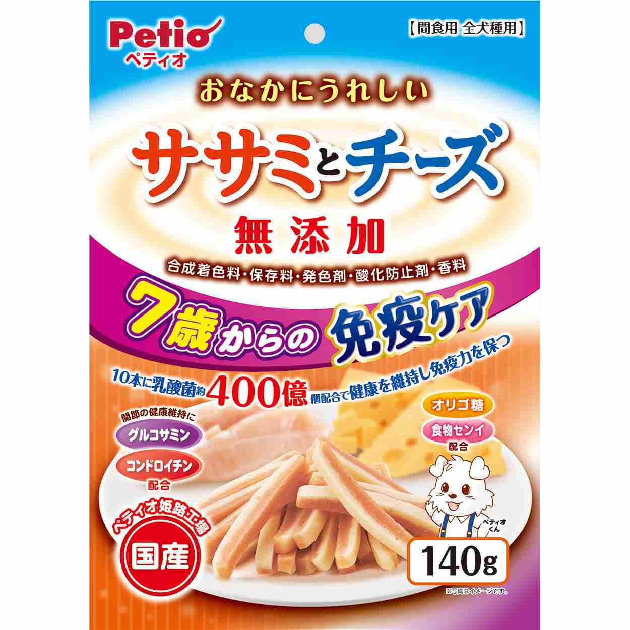 ペティオ おなかにうれしい　無添加　ササミとチーズ　7歳からの免疫ケア　140g