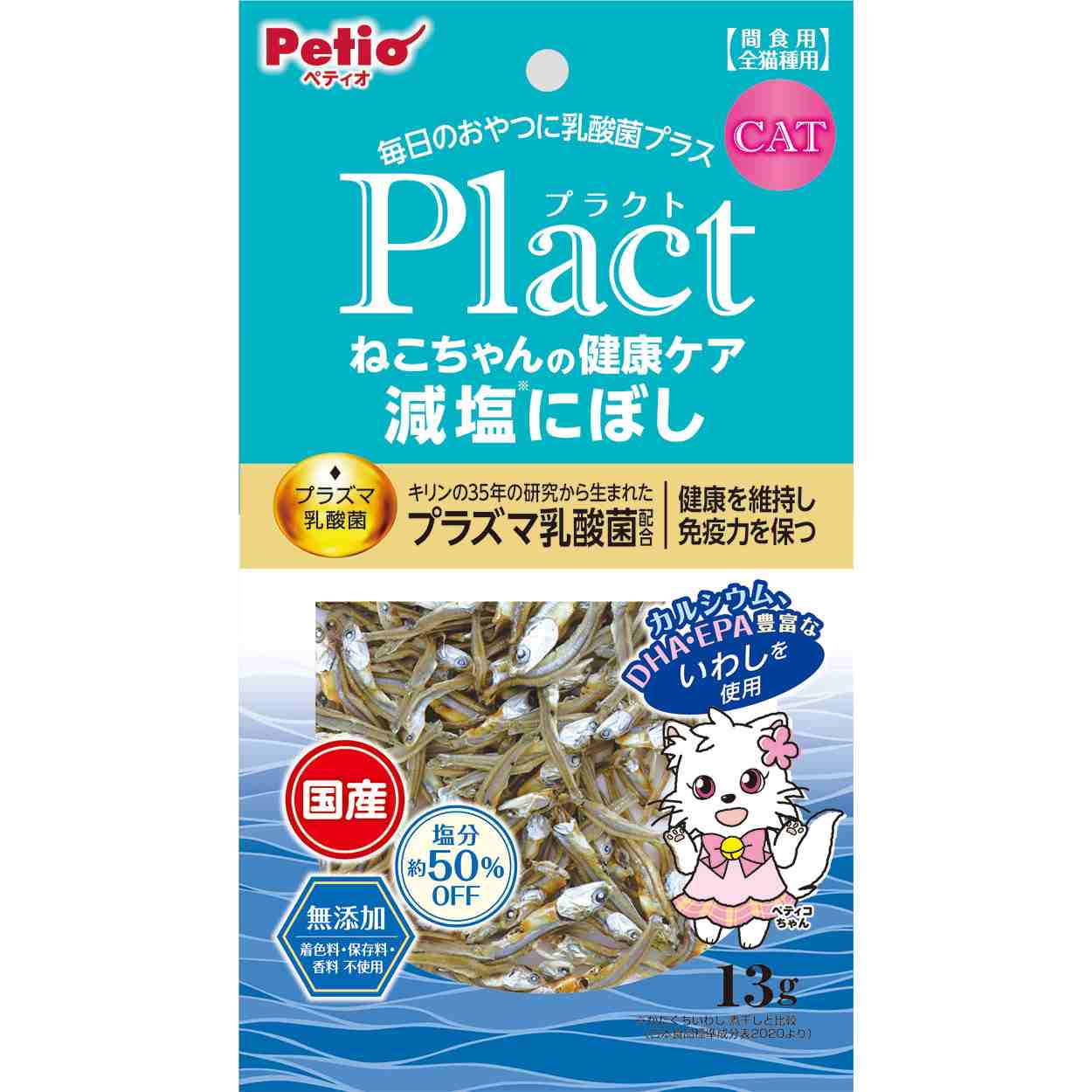 ペティオ プラクト　ねこちゃんの　健康ケア　減塩にぼし　13g