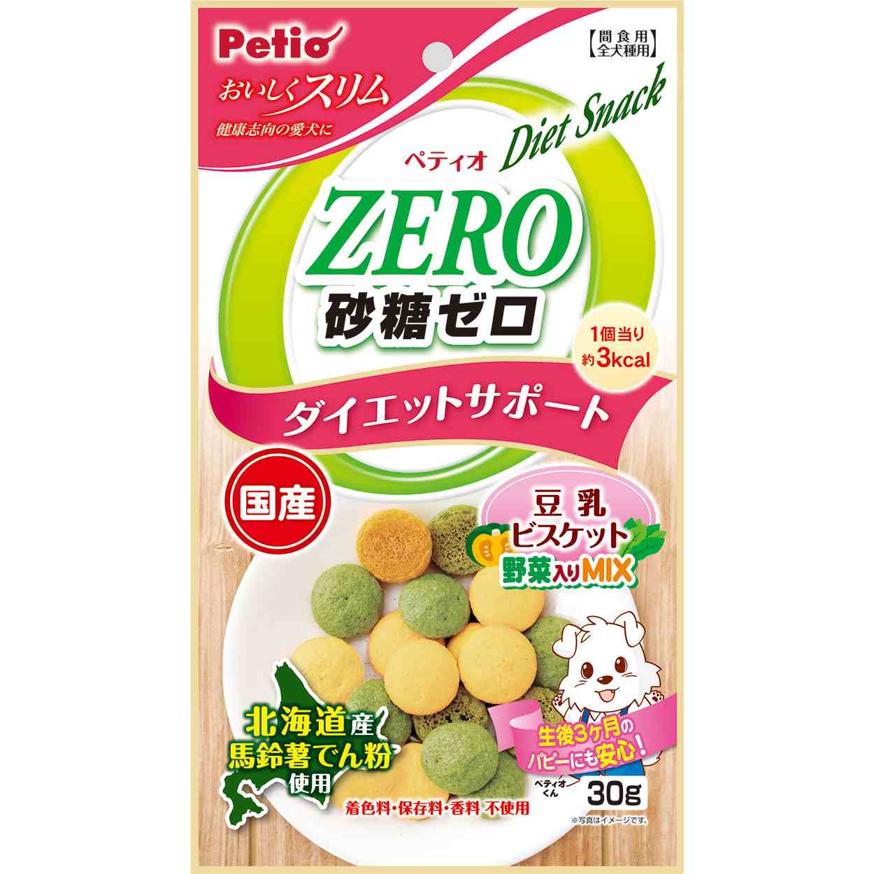 ペティオ おいしくスリム　砂糖ゼロ　豆乳ビスケット　野菜入りミックス　30g