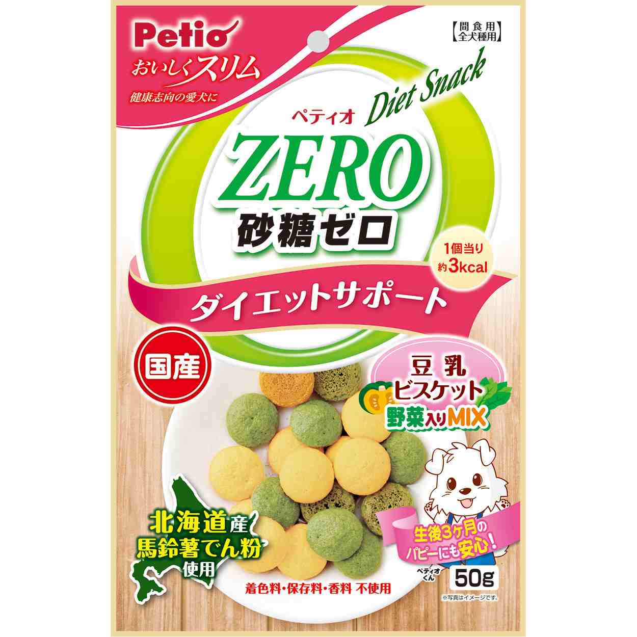 ペティオ おいしくスリム　砂糖ゼロ　豆乳ビスケット　野菜入りミックス　50g