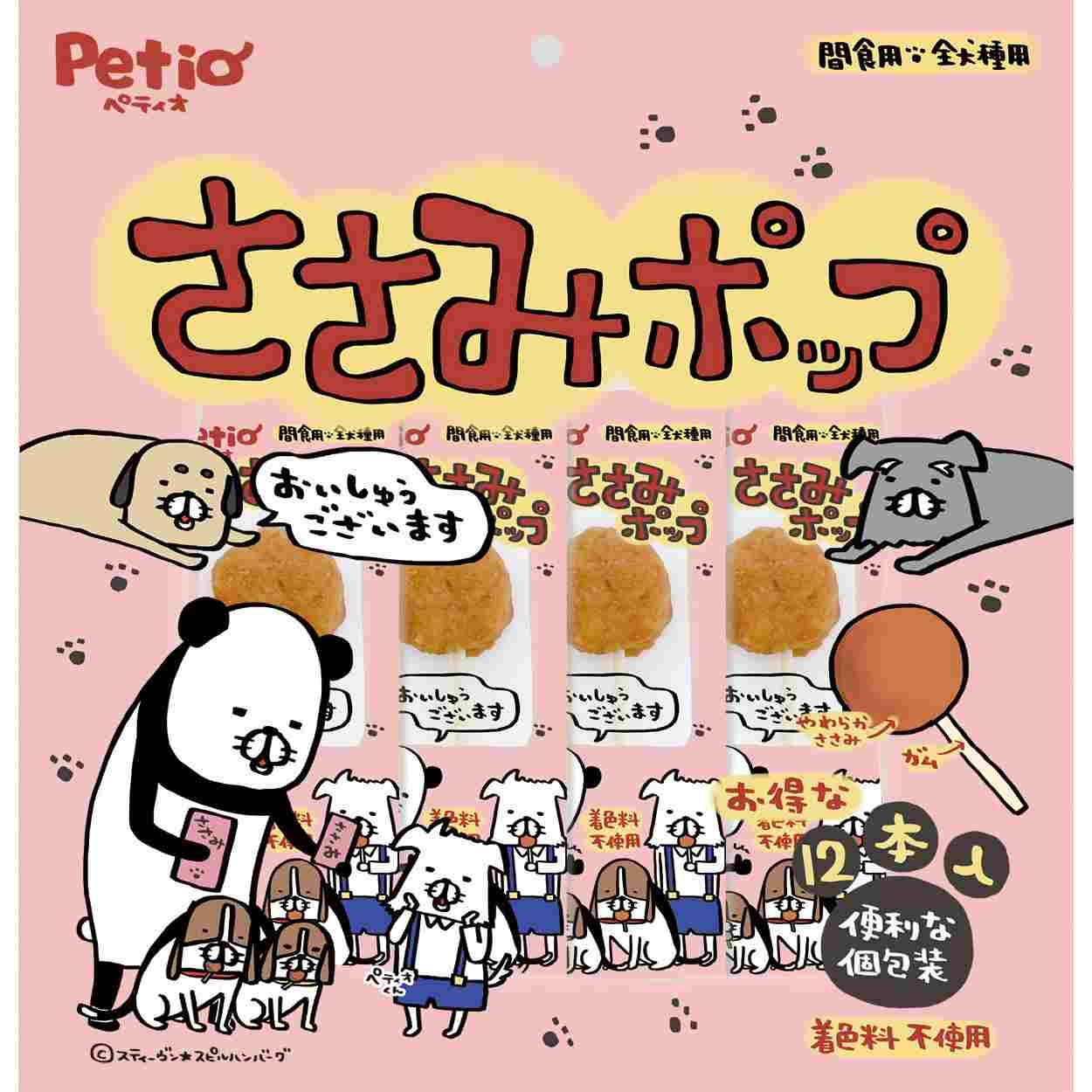 ペティオ ささみポップ　12本入