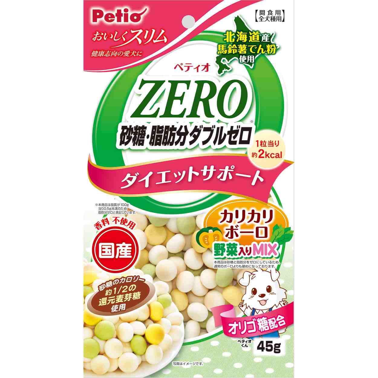 ペティオ おいしくスリム　砂糖・脂肪分ダブルゼロ　カリカリボーロ　野菜入りミックス　45g