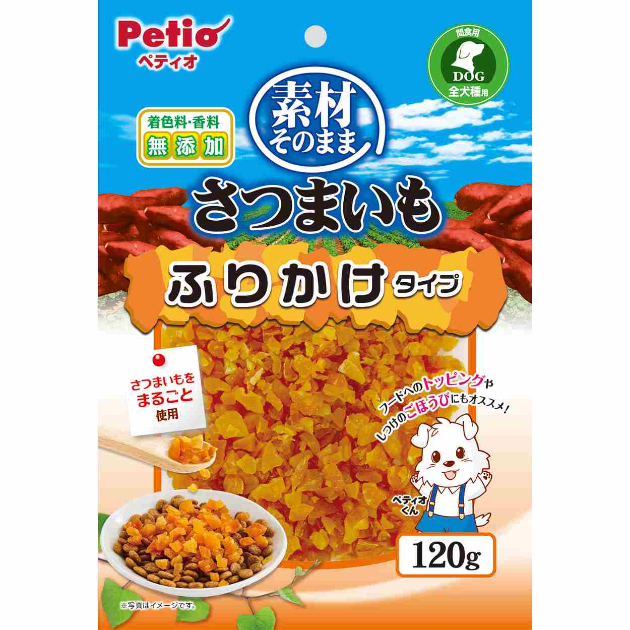 ペティオ 素材そのまま　さつまいも　ふりかけタイプ　120g