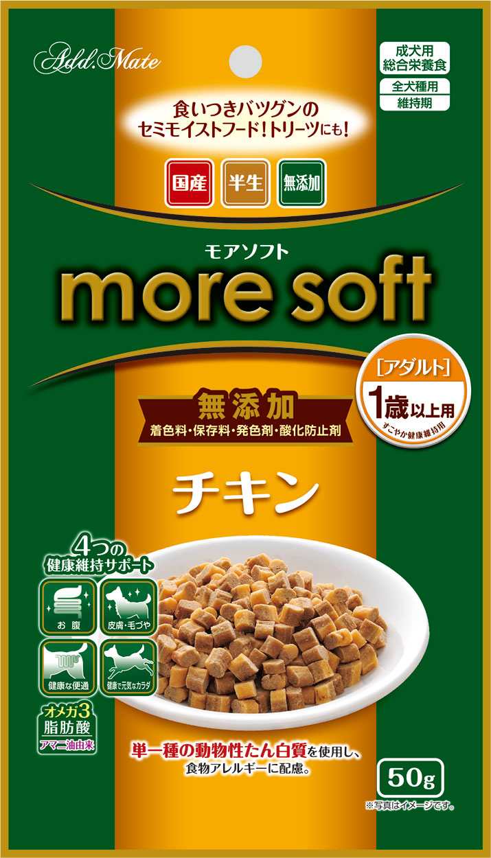 Add.Mete more　soft　チキンアダルト　50g