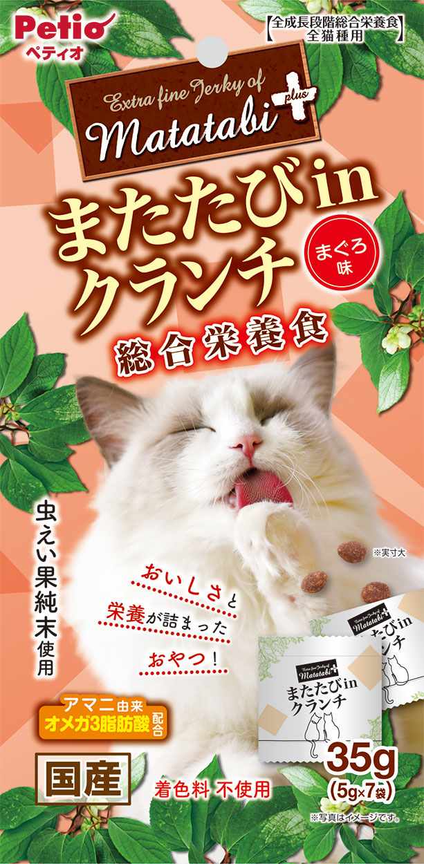 ペティオ またたびプラス　またたびinクランチ　総合栄養食　まぐろ味　35g