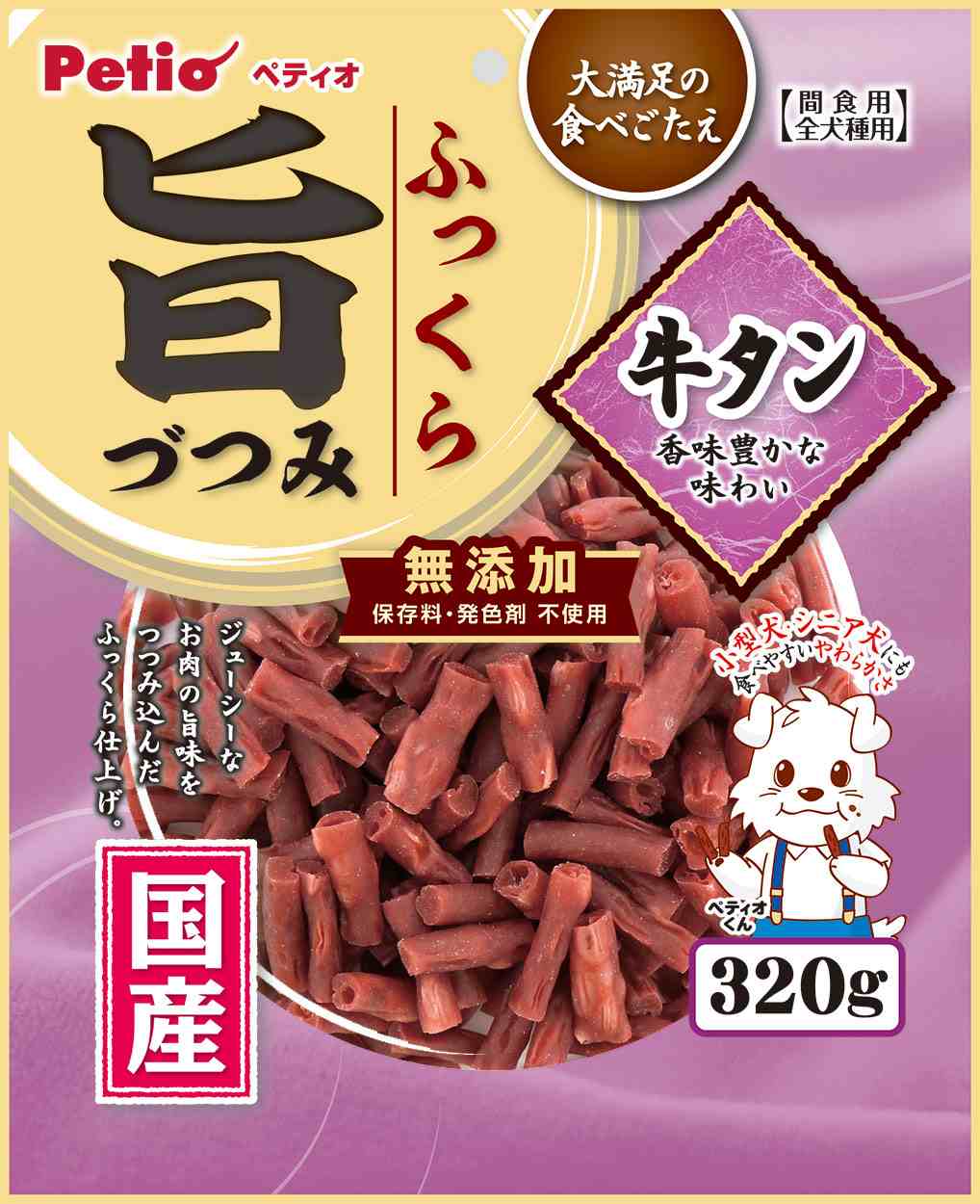 ペティオ ふっくら旨づつみ　牛タン　320g