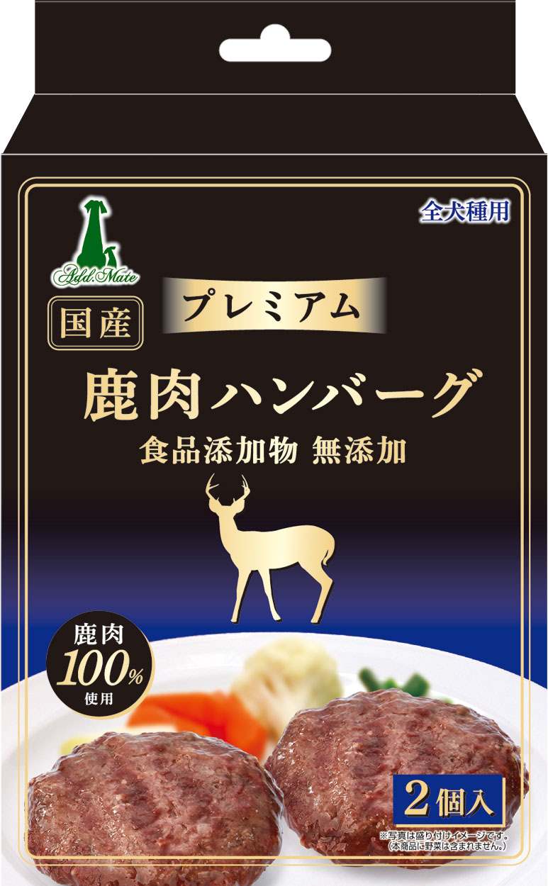 Add.Mete プレミアム　鹿肉ハンバーグ　2個入