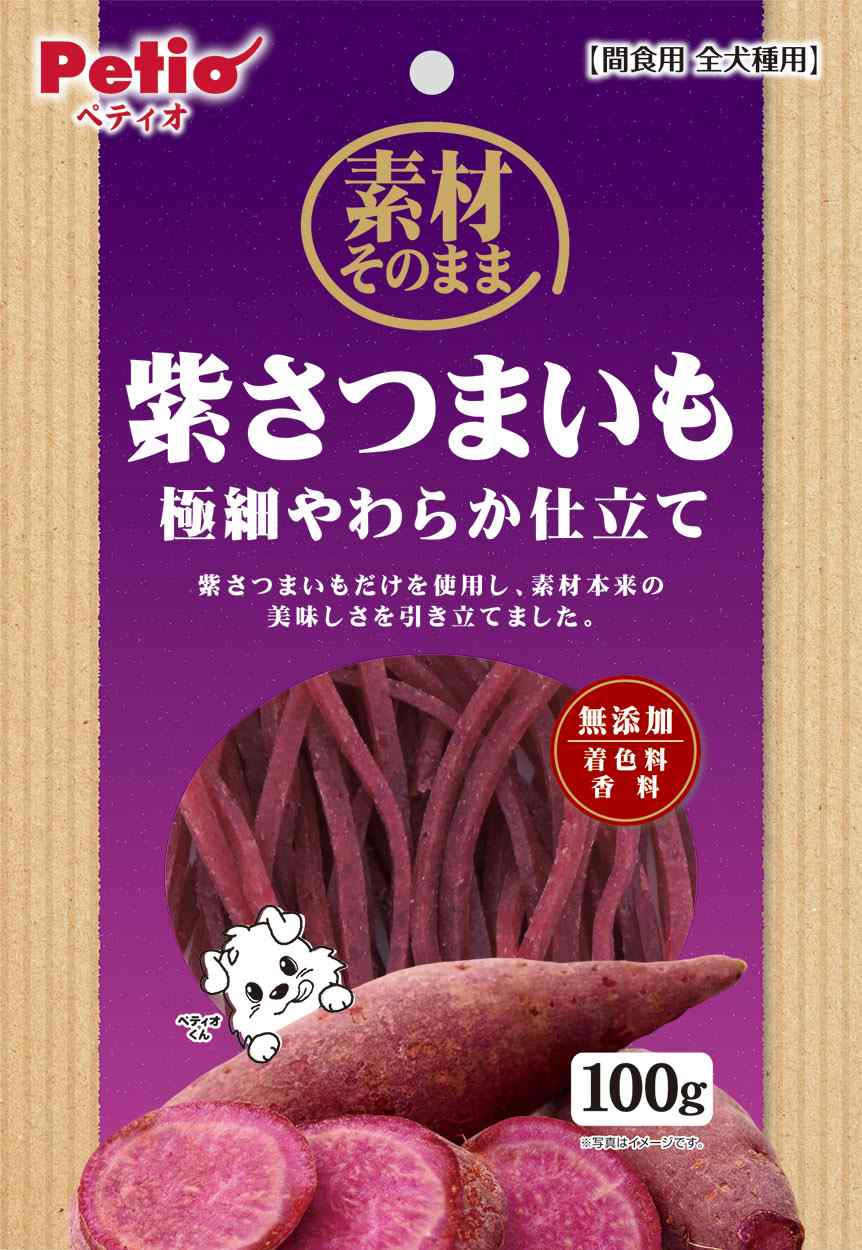 ペティオ 素材そのまま　紫さつまいも　極細やわらか仕立て　100g