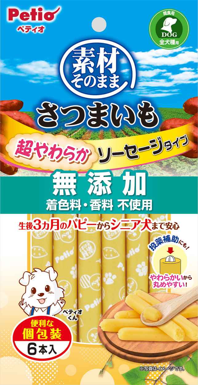 ペティオ 素材そのまま　さつまいも　超やわらかソーセージタイプ　6本入