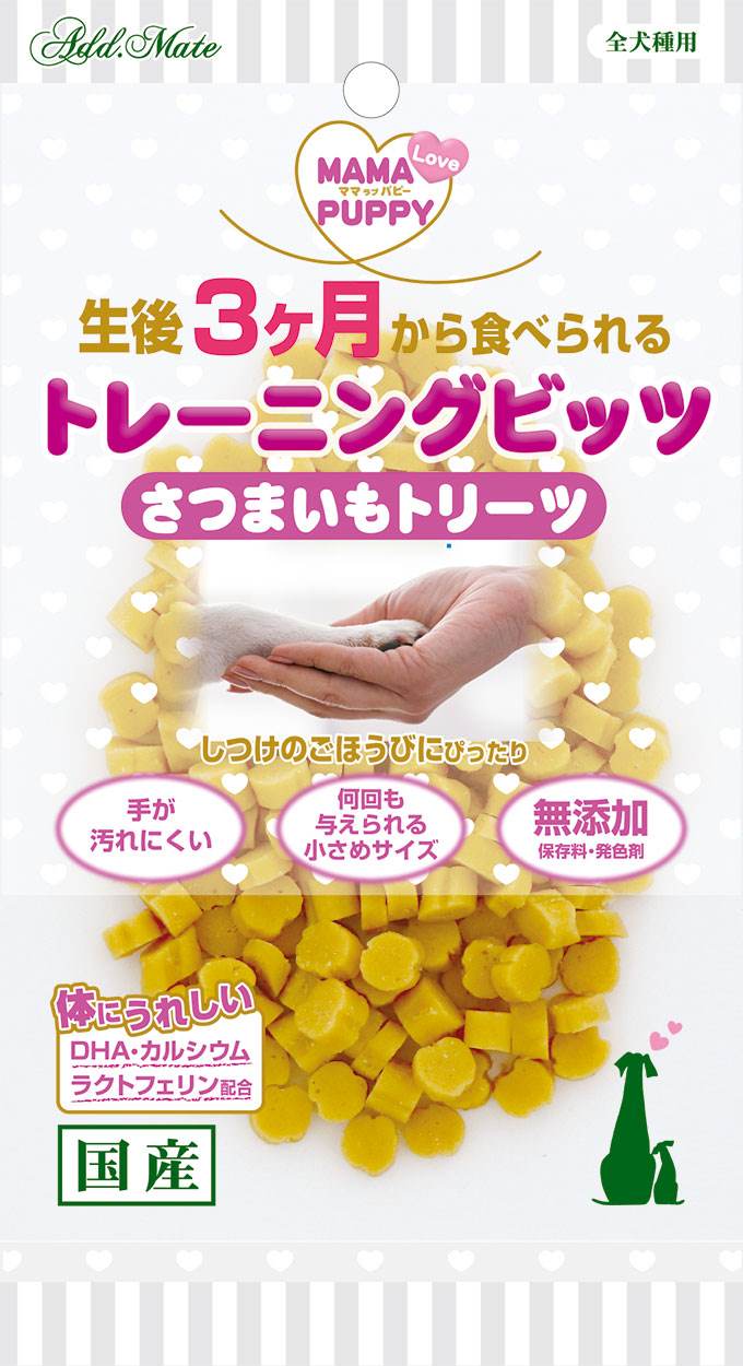 ADD．MATE食品 ママラブパピー　トレーニングビッツ　さつまいもトリーツ 50g