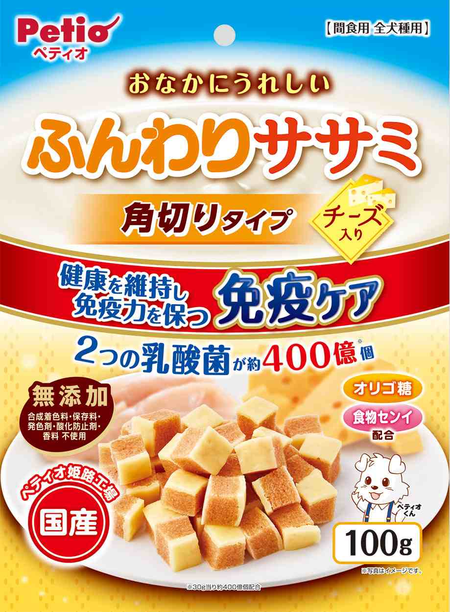 ペティオ おなかにうれしい　無添加　ふんわりササミ　角切りタイプ　チーズ入り 100g