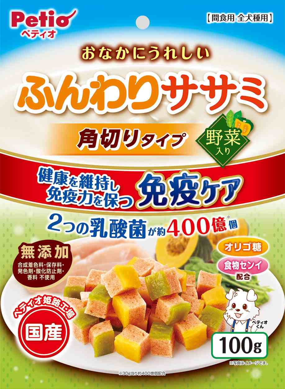 ペティオ おなかにうれしい　無添加　ふんわりササミ　角切りタイプ　野菜入り 100g