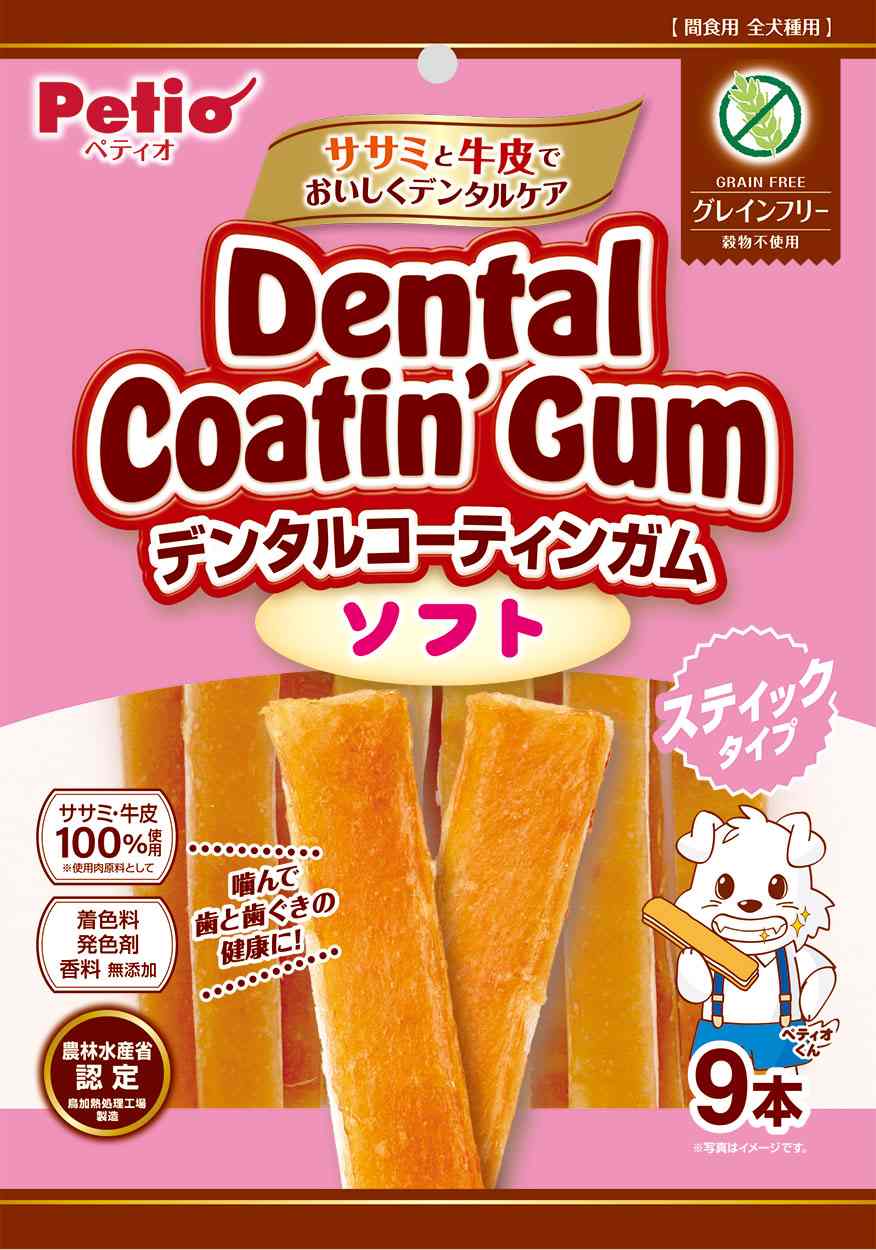 ペティオ デンタルコーティンガム　スティックタイプ　ソフト　グレインフリー 9本