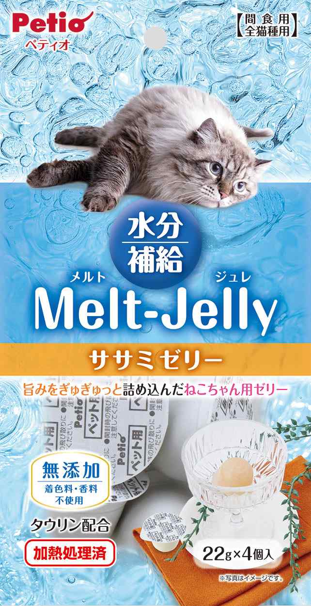 ペティオ メルトジュレ　水分補給　ササミゼリー 22g×4個入