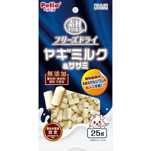素材そのまま フリーズドライ ヤギミルク＆ササミ 25g