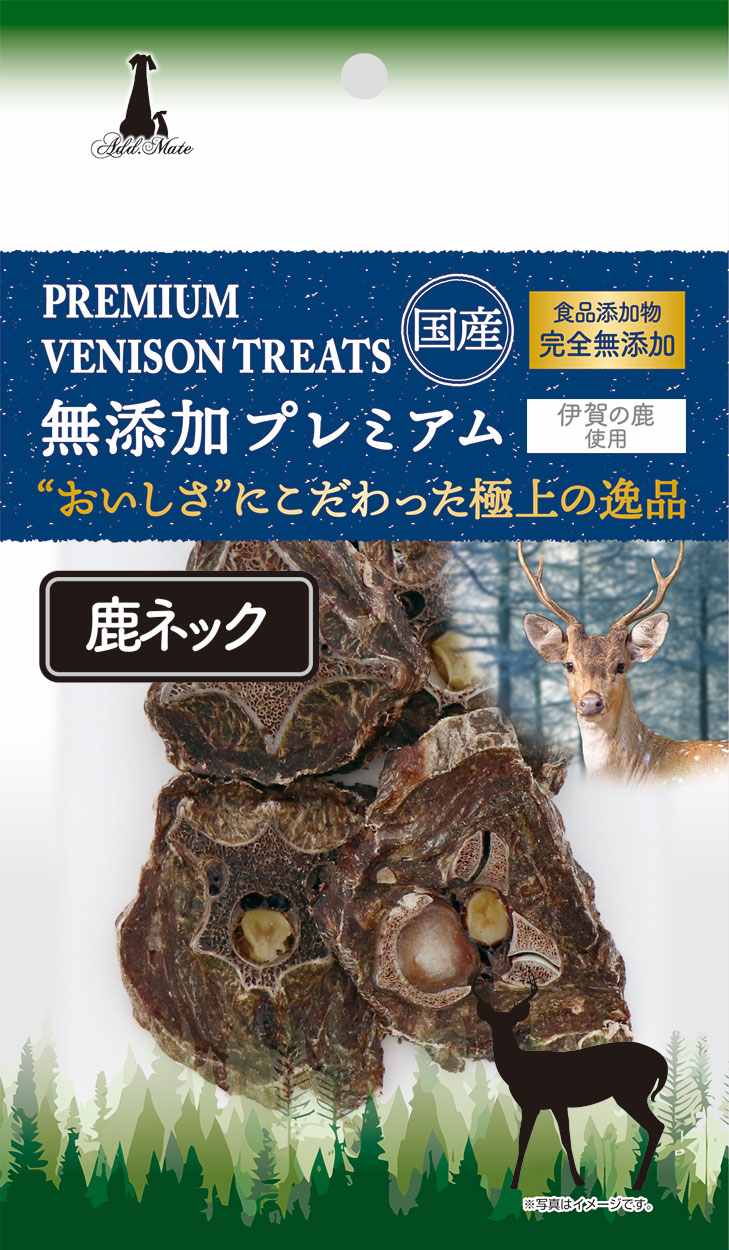 アドメイト 無添加プレミアム　鹿ネック 35g