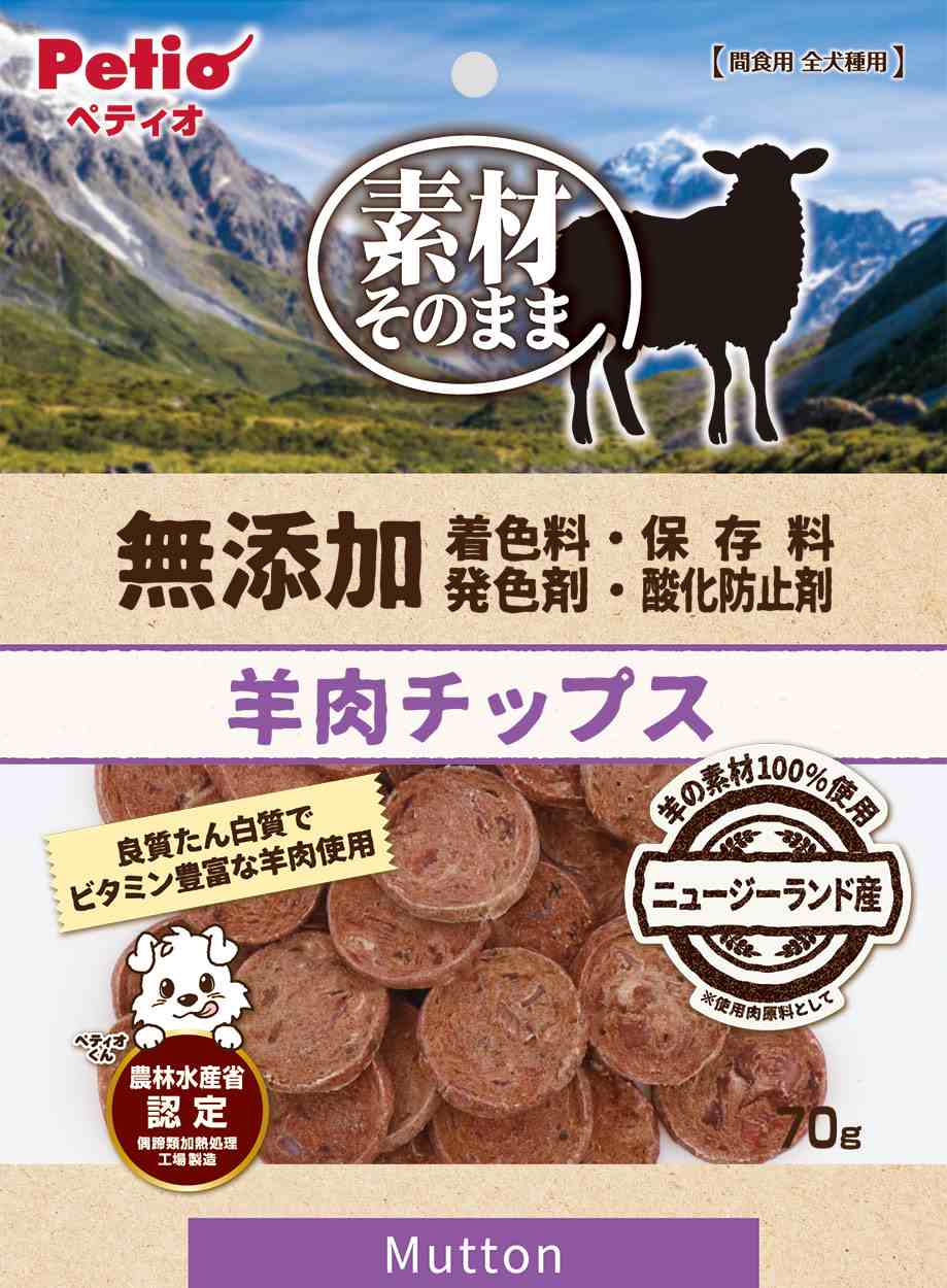 ペティオ 素材そのまま　無添加　羊肉チップス 70g