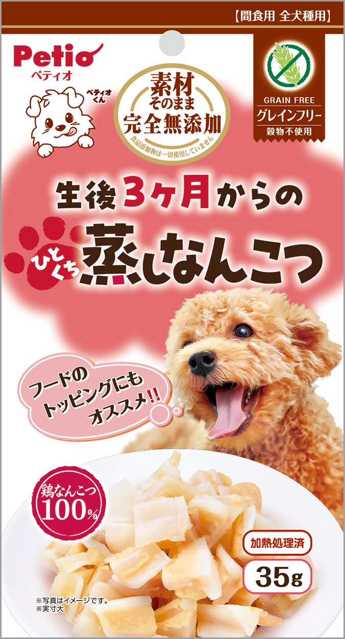 ペティオ 素材そのまま　完全無添加　生後3ヶ月からのひとくち蒸しなんこつ 35g