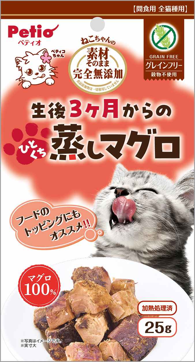 ペティオ 素材そのまま　ねこちゃんの完全無添加　生後3ヶ月からのひとくち蒸しマグロ 25g