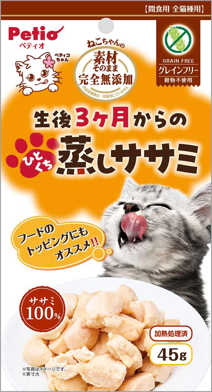 ペティオ 素材そのまま　ねこちゃんの完全無添加　生後3ヶ月からのひとくち蒸しササミ 45g