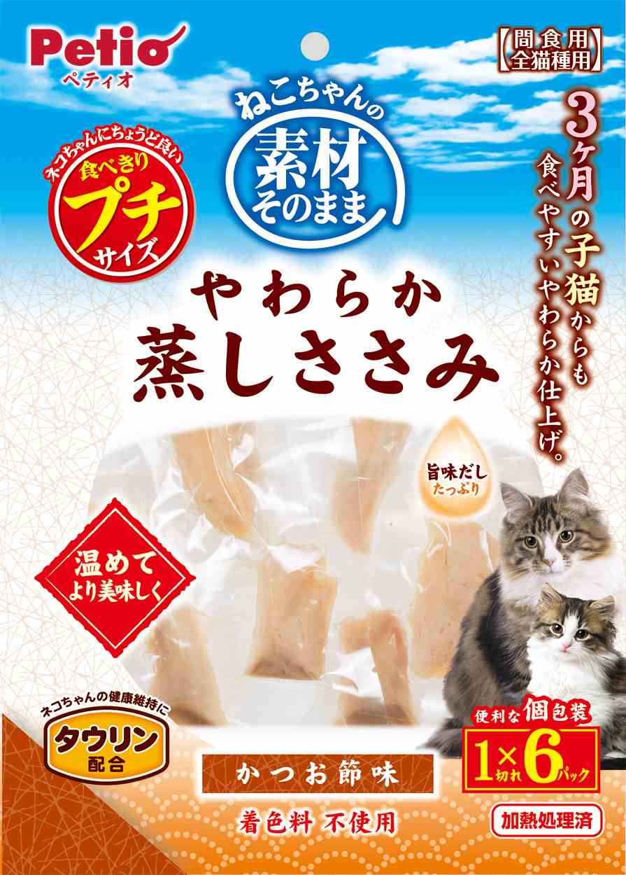 ペティオ 素材そのまま　ねこちゃんのやわらか蒸しささみ　プチ　かつお節味 1切れ×6パック