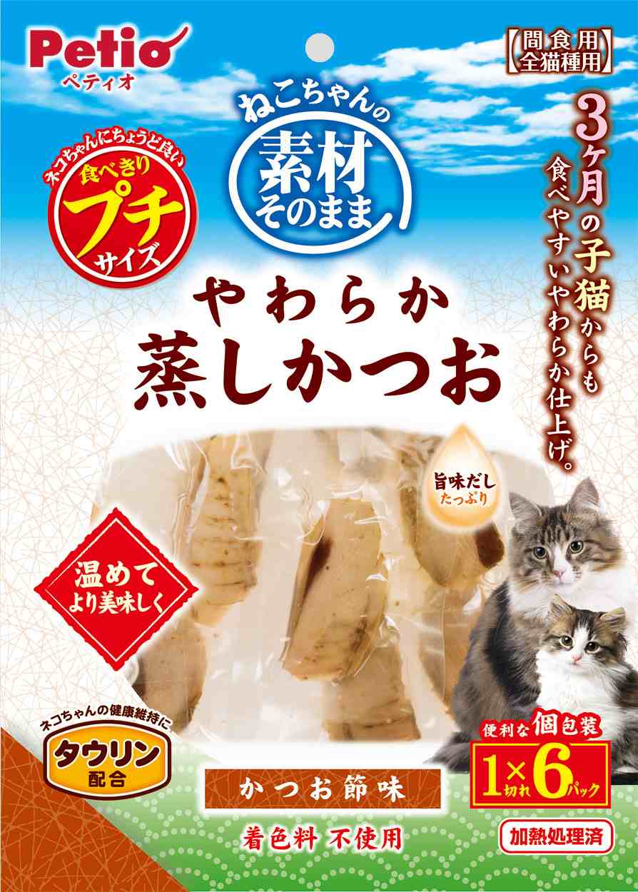 ペティオ 素材そのまま　ねこちゃんのやわらか蒸しかつお　プチ　かつお節味 1切れ×6パック