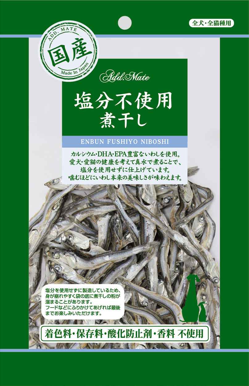 ADD．MATE食品 素材トリーツ　塩分不使用煮干し 35g